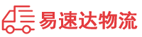永州到利通区物流公司